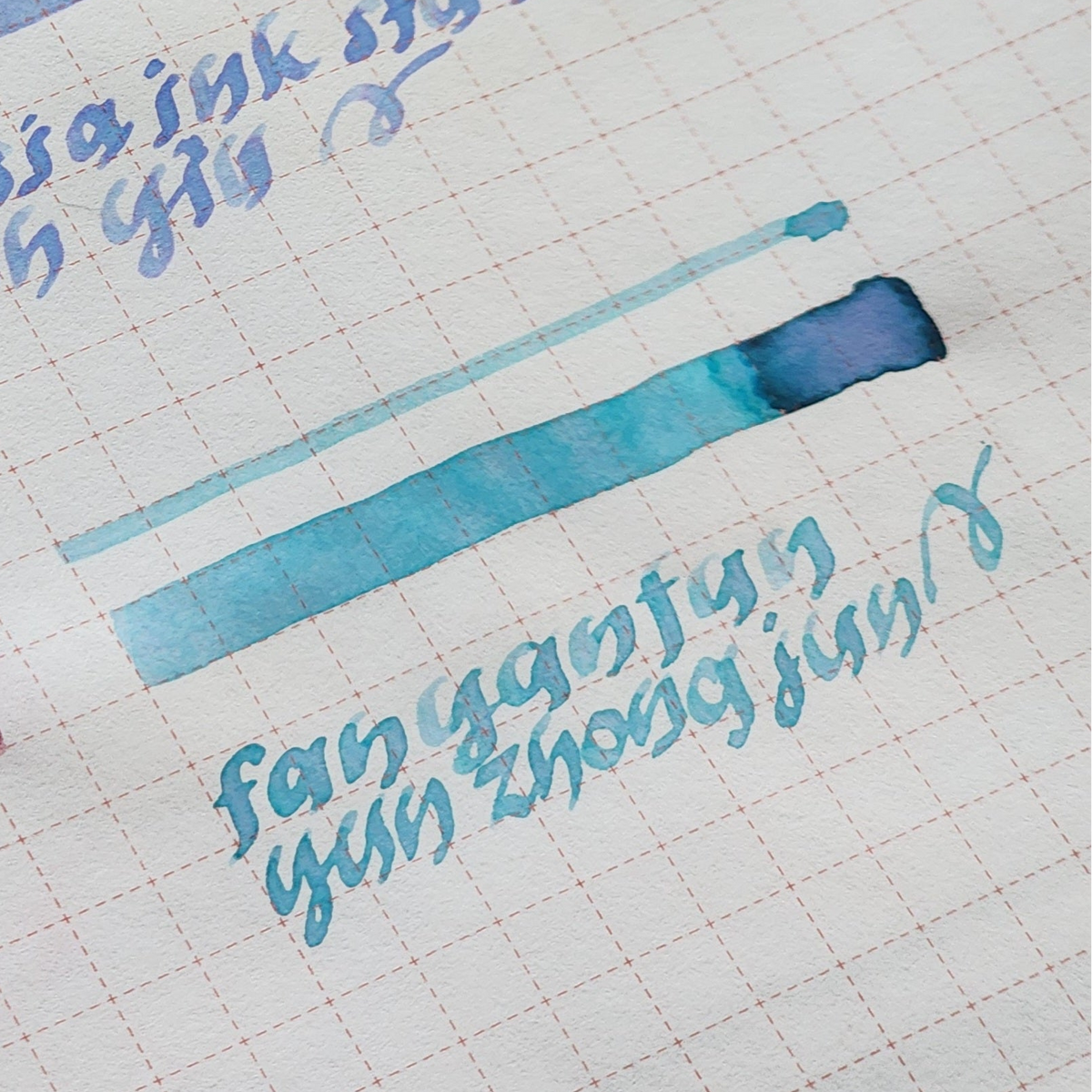 Fanyantan | 2mL Ink Sample